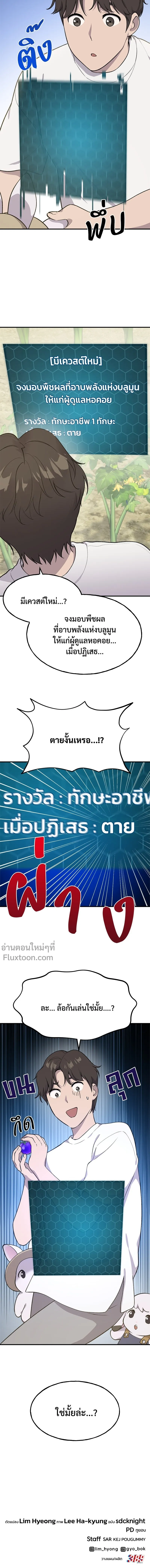 หน้าที่ 22