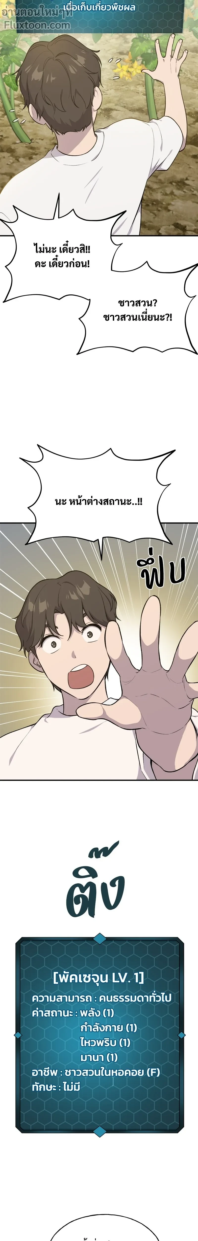 หน้าที่ 15