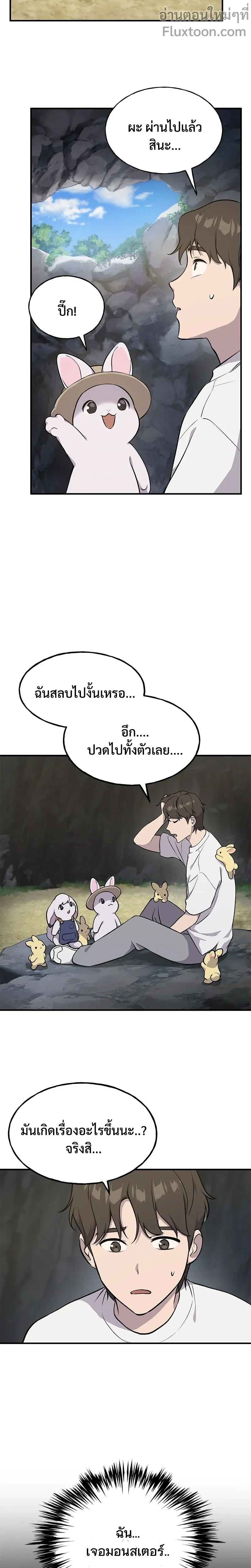 หน้าที่ 3