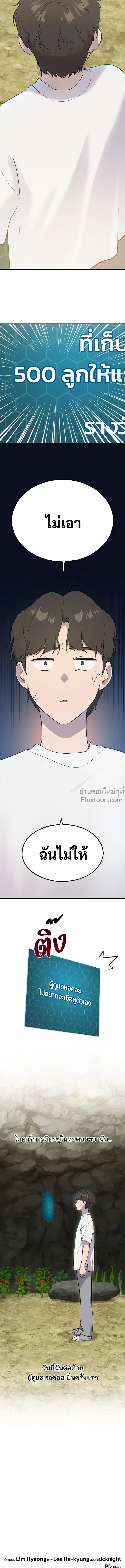 หน้าที่ 26