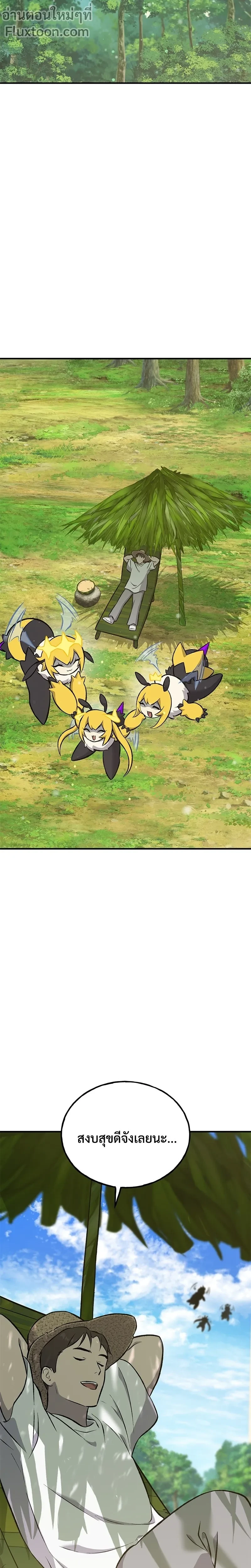 หน้าที่ 27