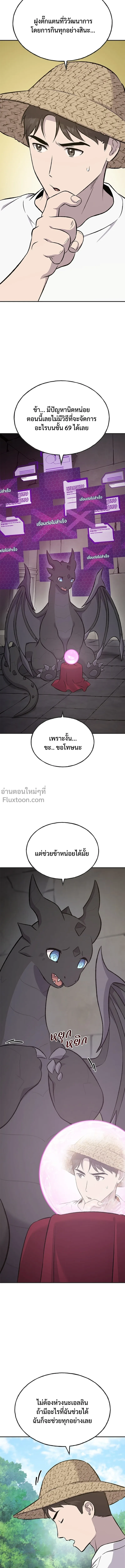 หน้าที่ 24