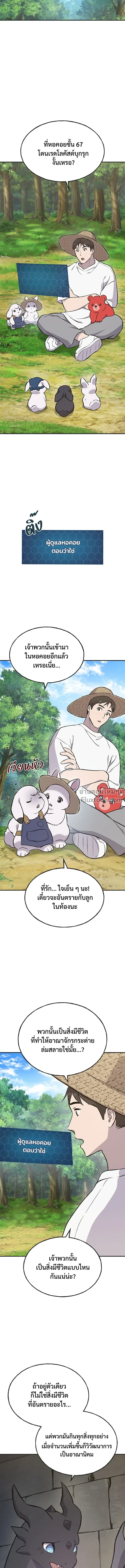 หน้าที่ 22