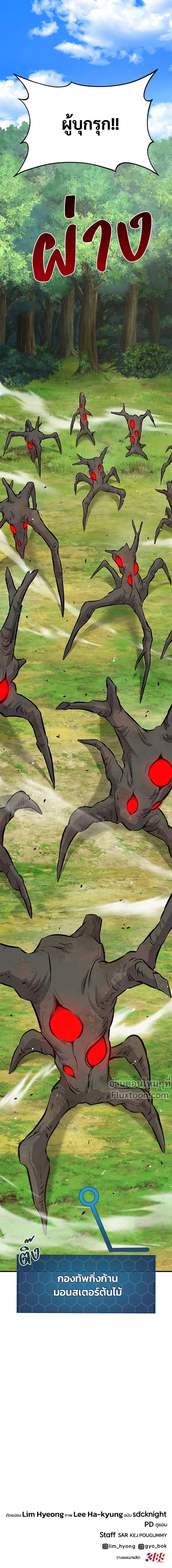 หน้าที่ 30