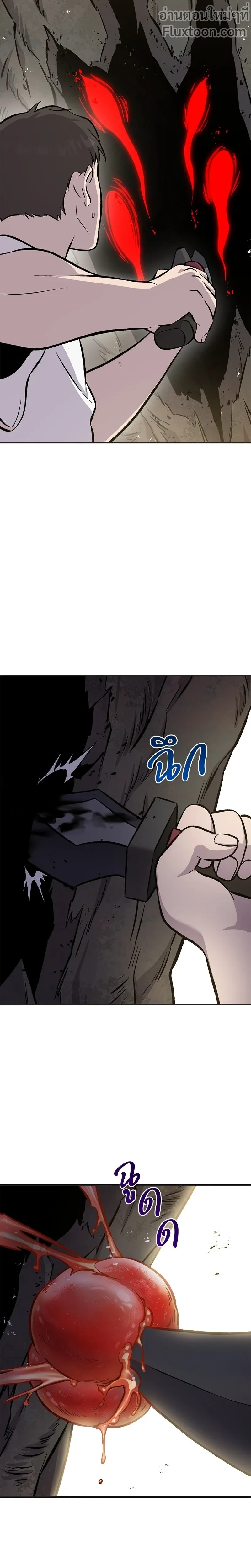 หน้าที่ 27