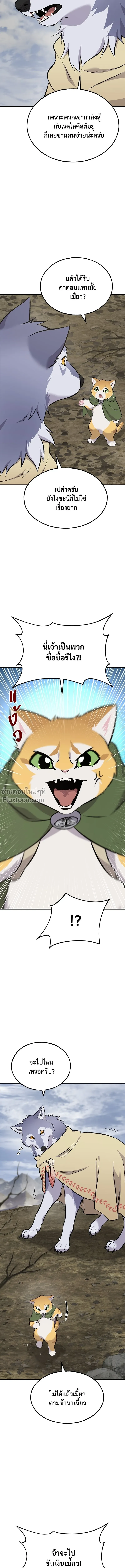 หน้าที่ 26