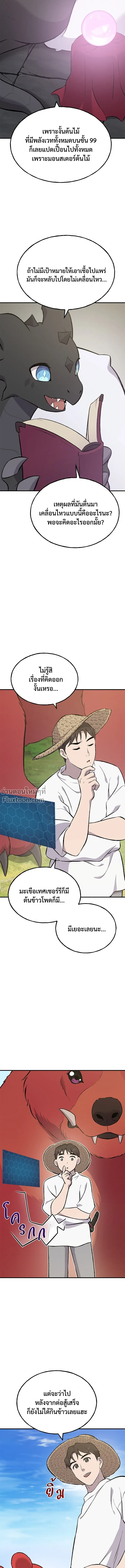 หน้าที่ 22