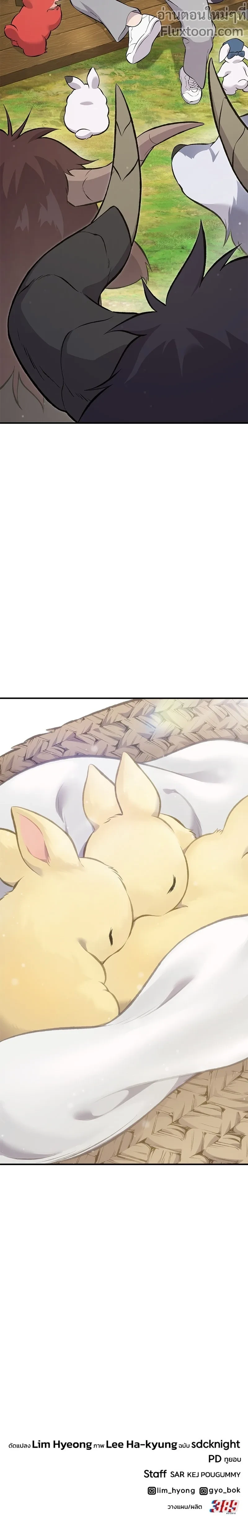 หน้าที่ 31