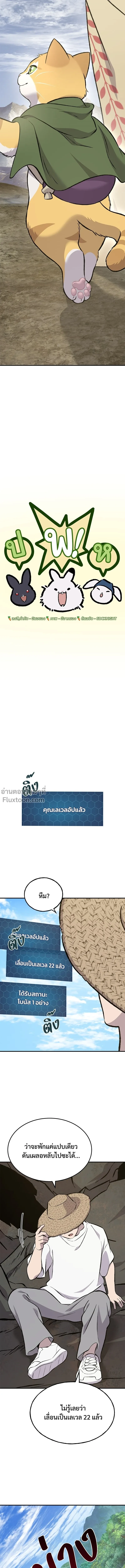 หน้าที่ 16