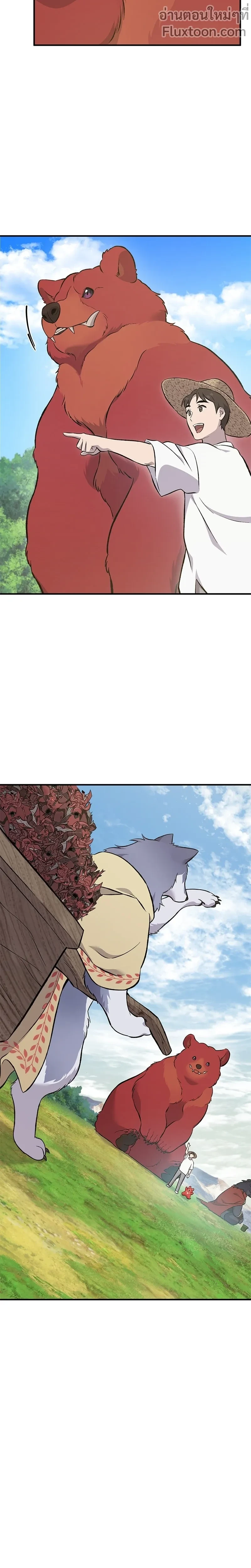 หน้าที่ 27