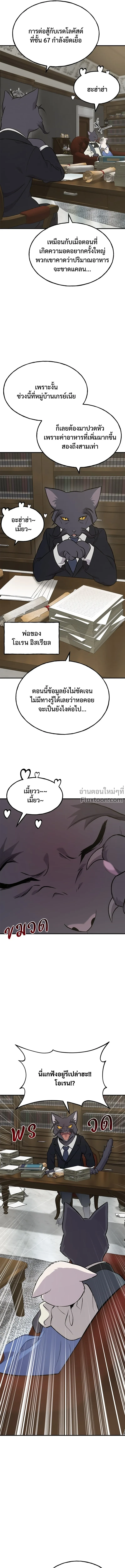 หน้าที่ 26