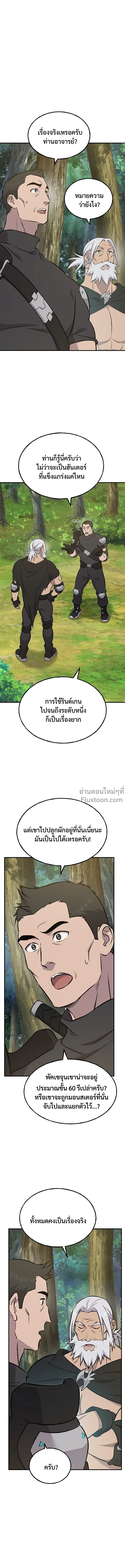 หน้าที่ 22