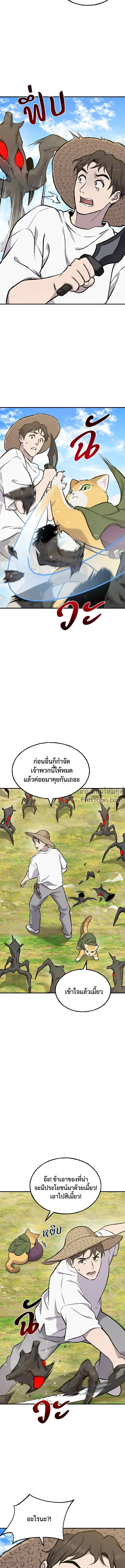 หน้าที่ 24