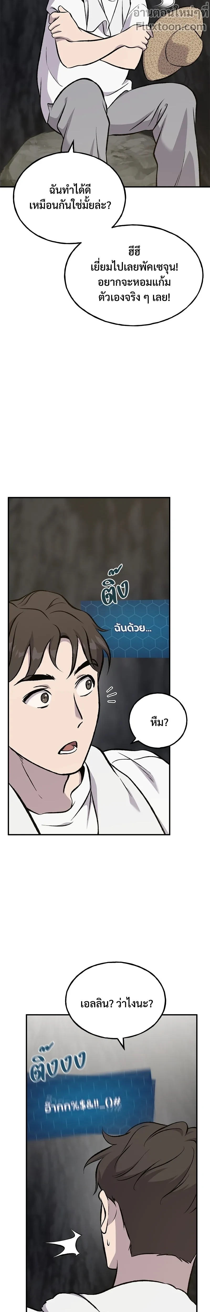 หน้าที่ 15