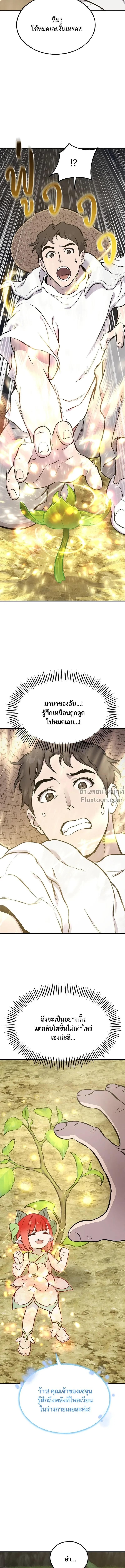 หน้าที่ 22