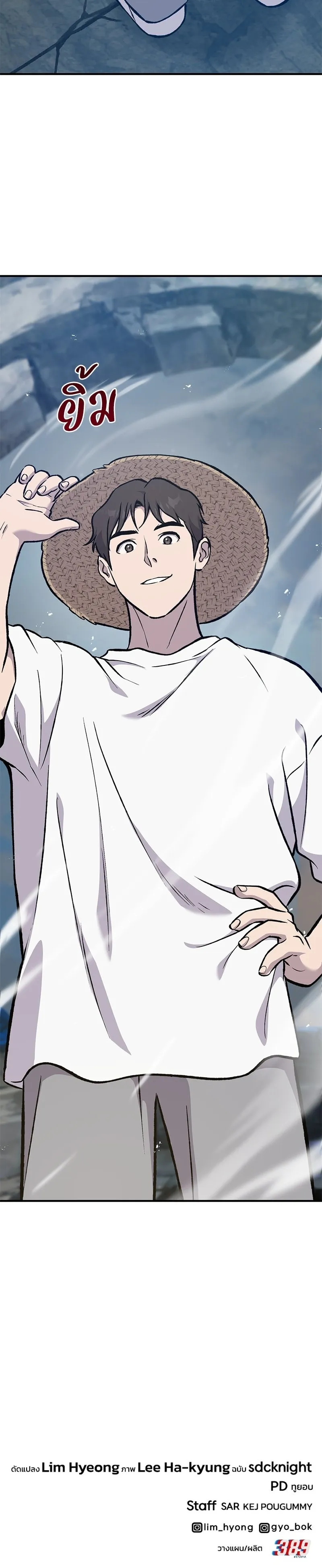 หน้าที่ 30