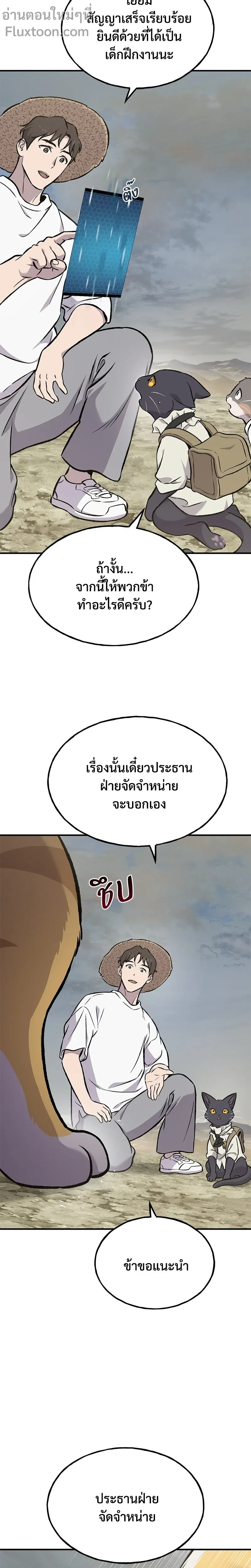 หน้าที่ 19