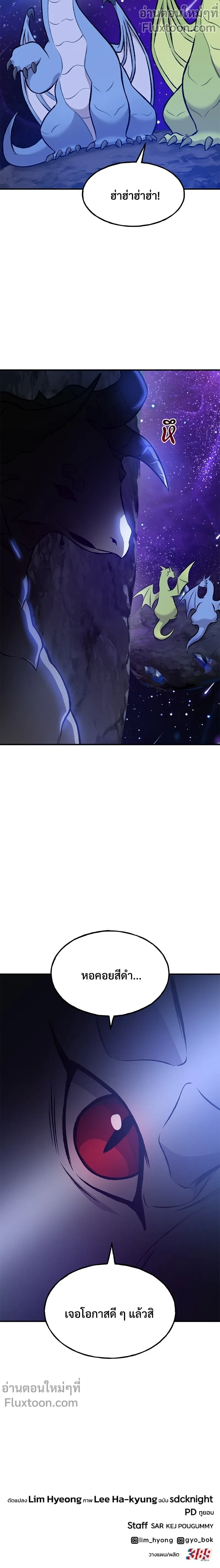 หน้าที่ 33