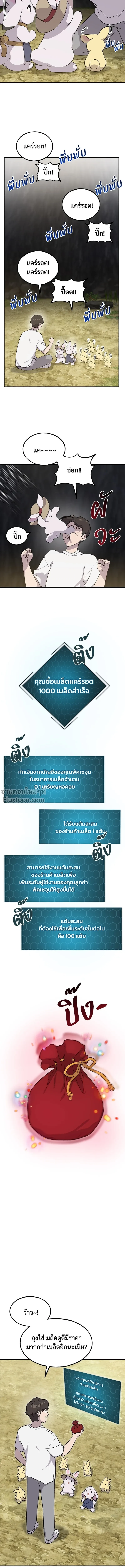 หน้าที่ 22