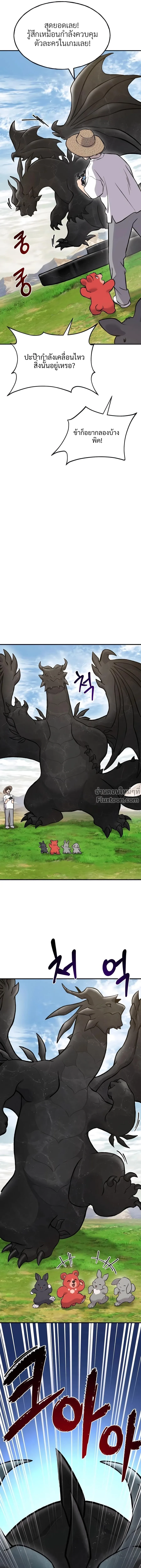 หน้าที่ 29