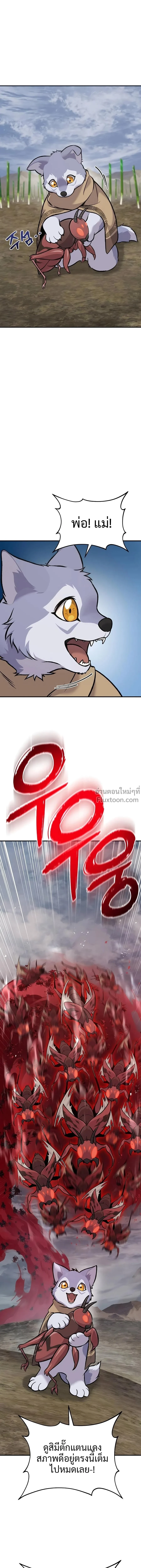 หน้าที่ 39