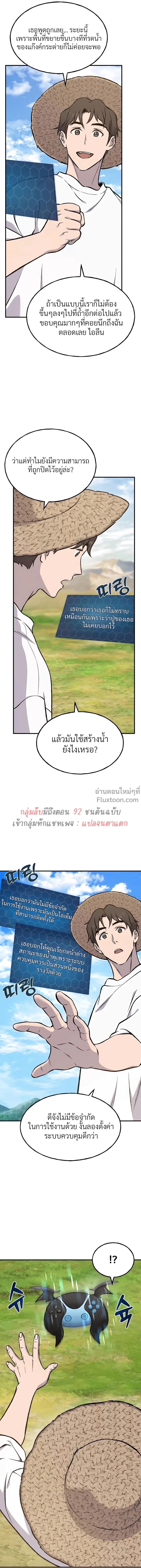 หน้าที่ 25