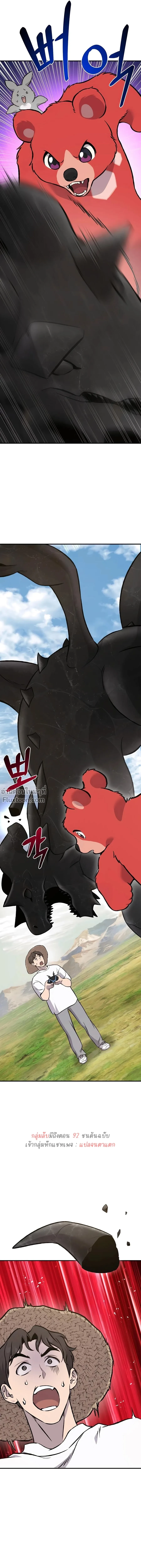 หน้าที่ 31