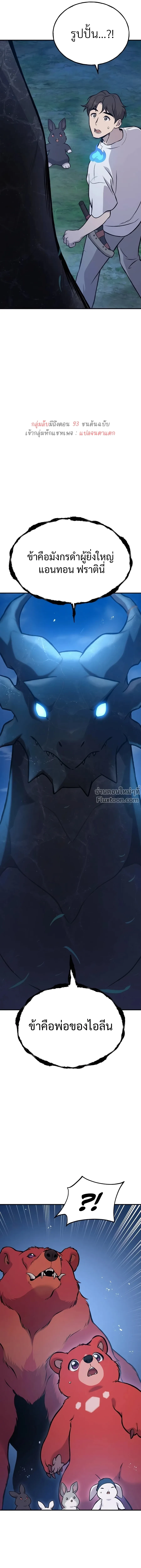 หน้าที่ 42