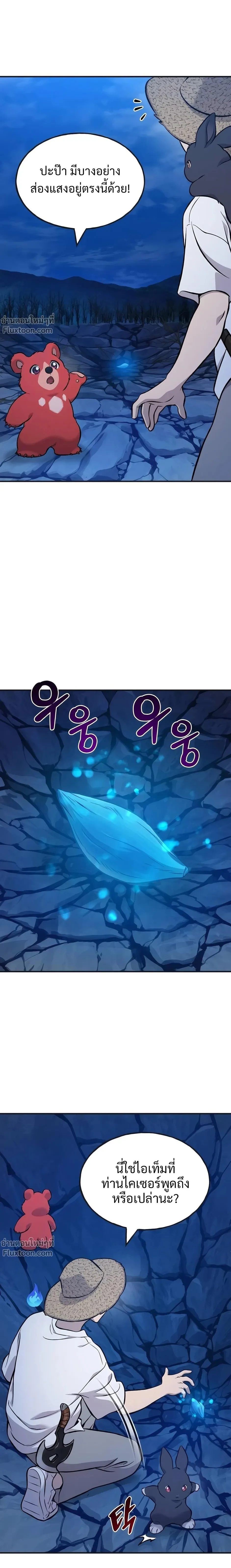 หน้าที่ 25