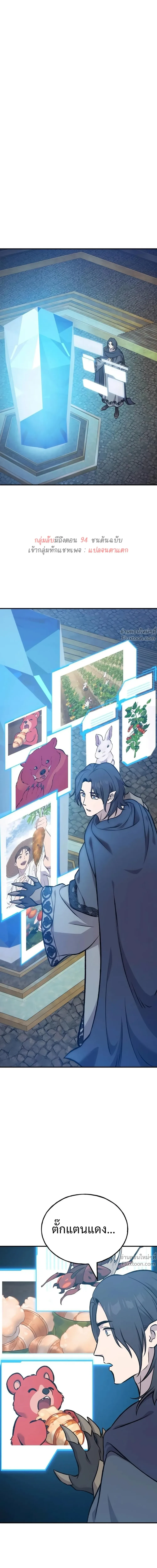 หน้าที่ 32