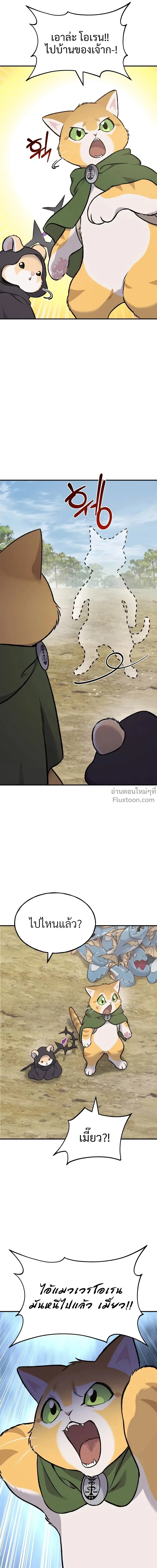 หน้าที่ 40