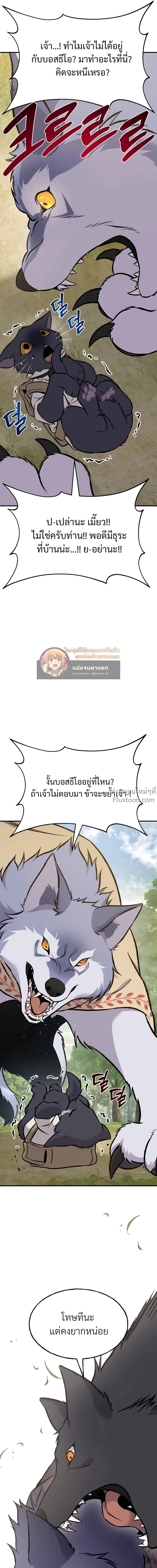 หน้าที่ 45