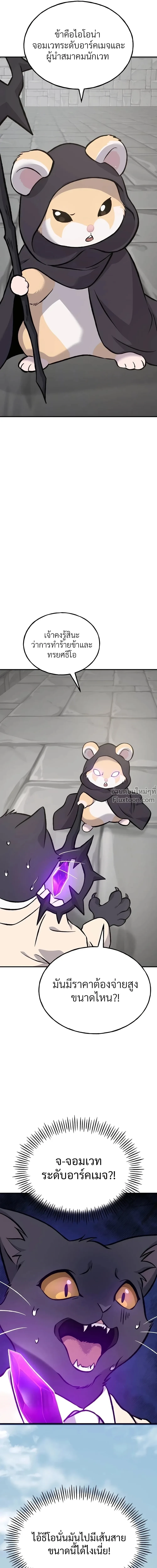 หน้าที่ 44