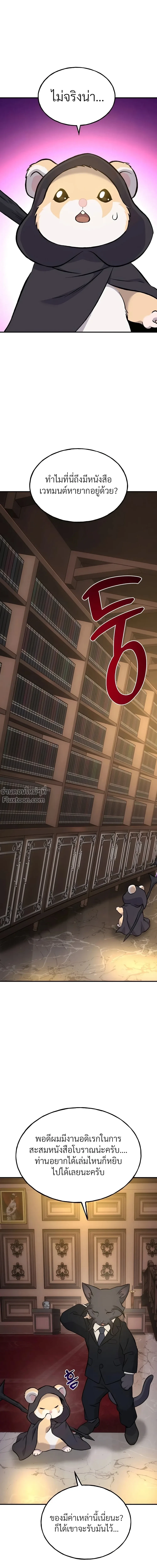 หน้าที่ 32