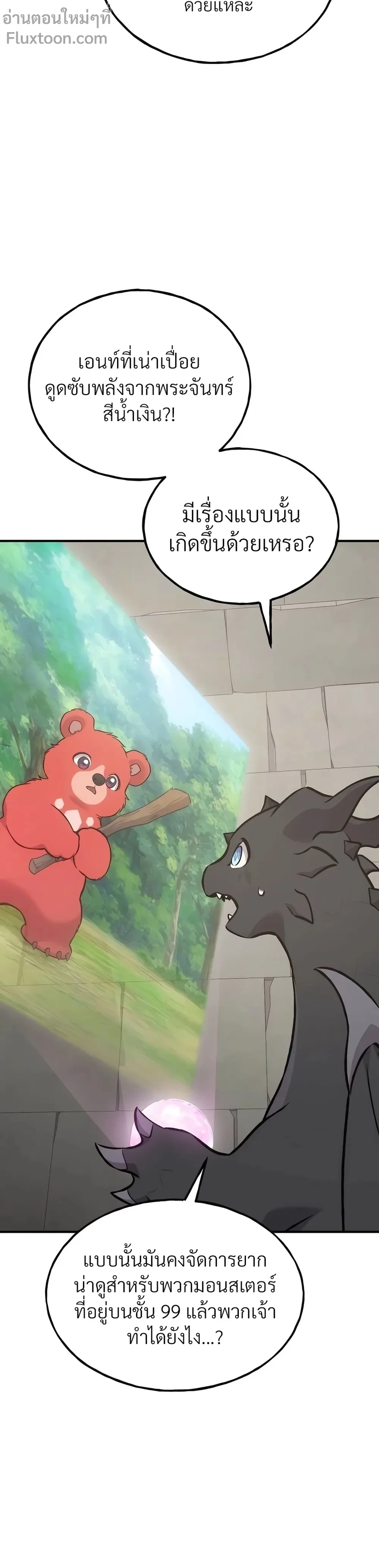 หน้าที่ 43