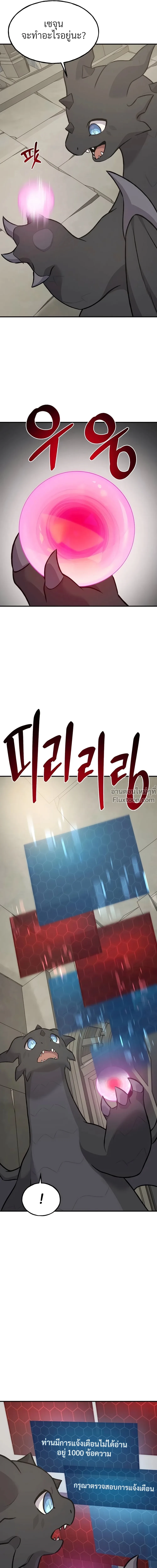 หน้าที่ 38