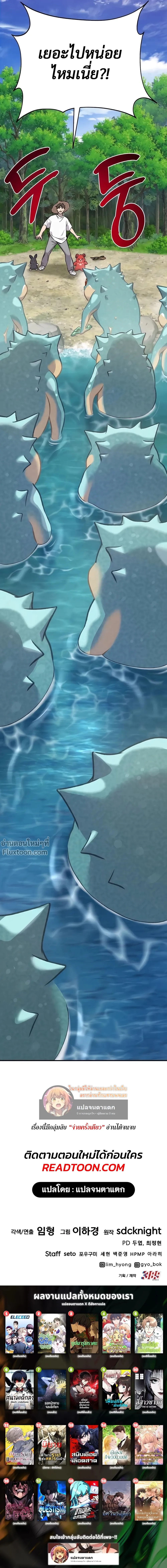 หน้าที่ 46