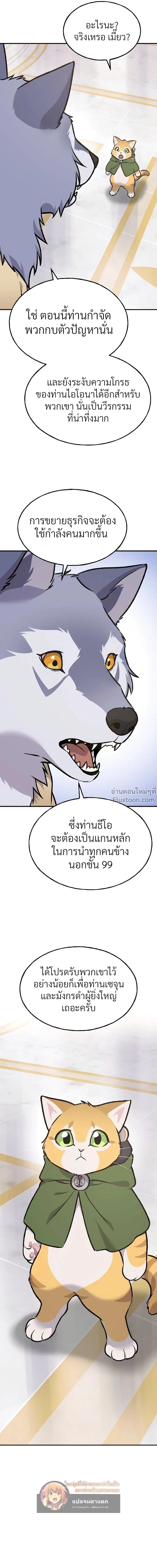 หน้าที่ 32