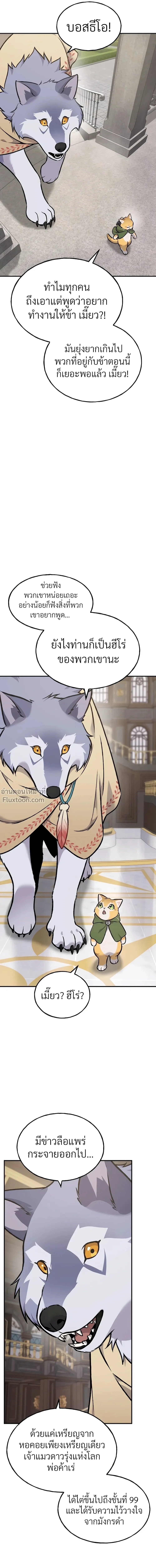 หน้าที่ 30