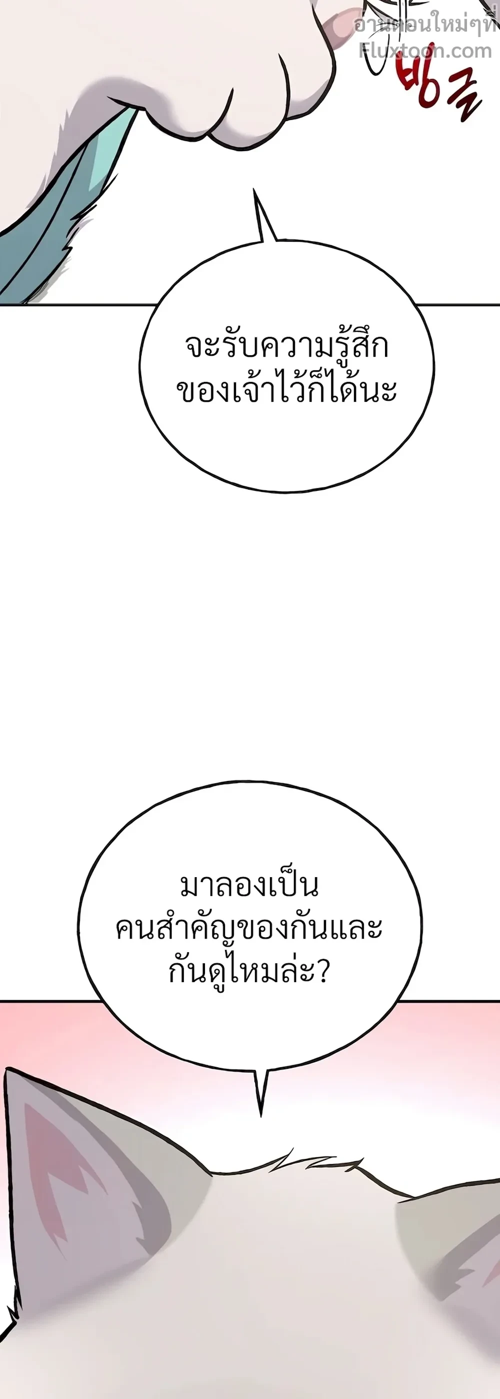 หน้าที่ 37