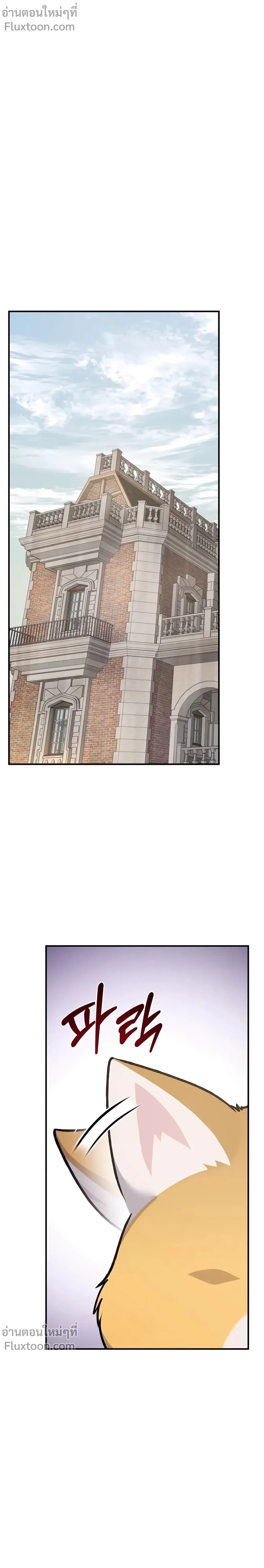 หน้าที่ 32