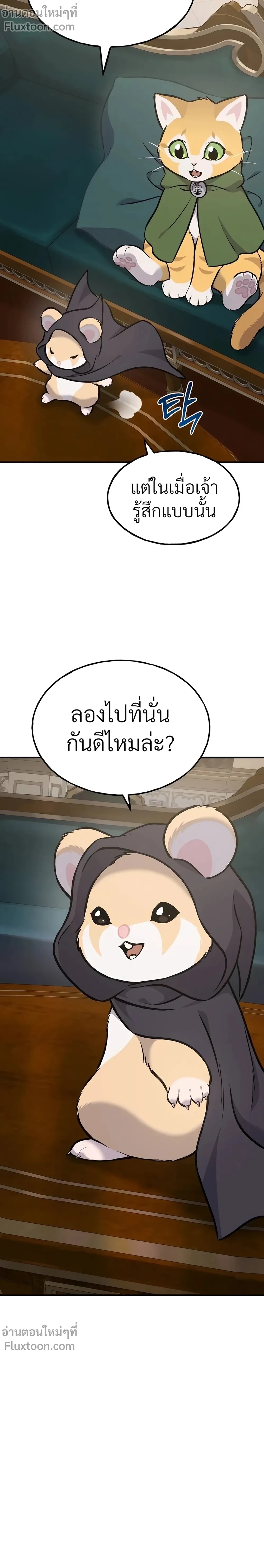 หน้าที่ 34