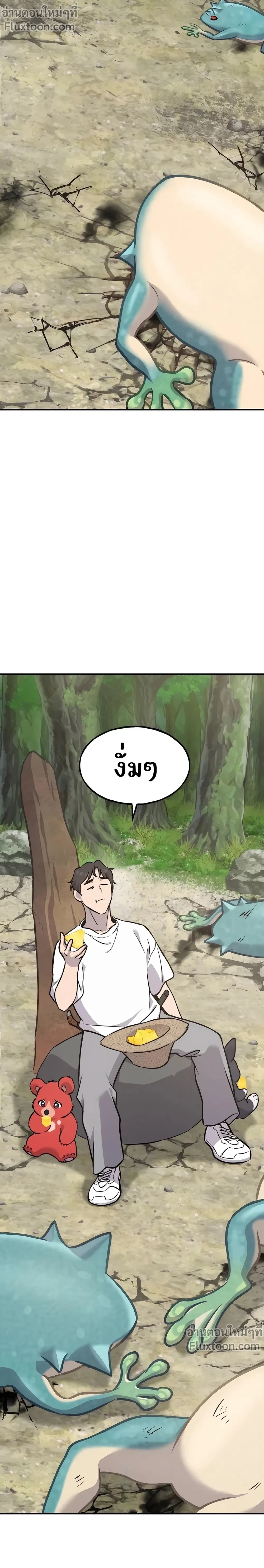 หน้าที่ 16