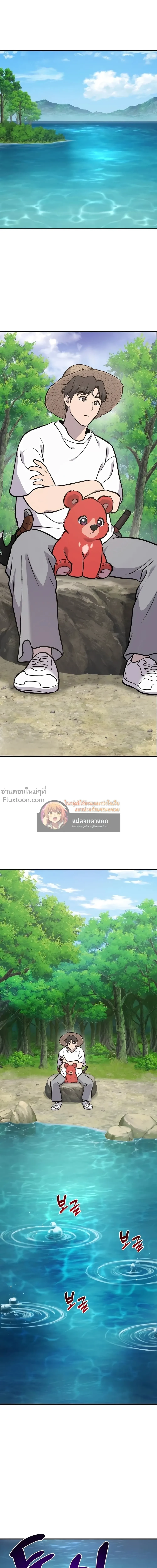 หน้าที่ 35