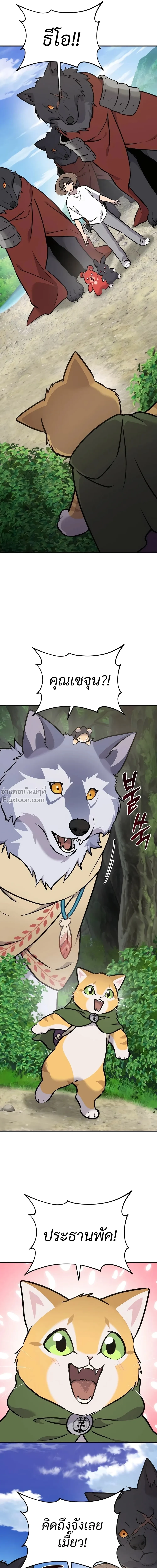 หน้าที่ 41