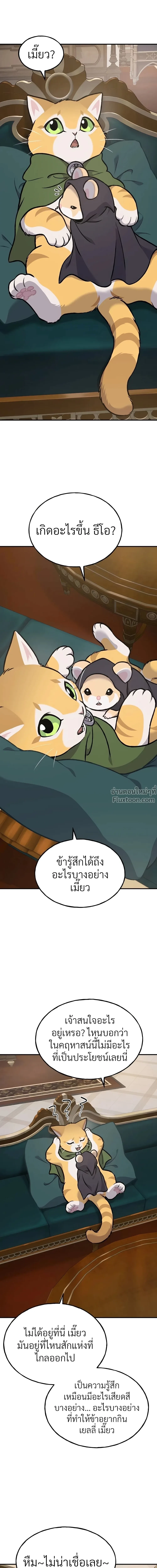 หน้าที่ 33