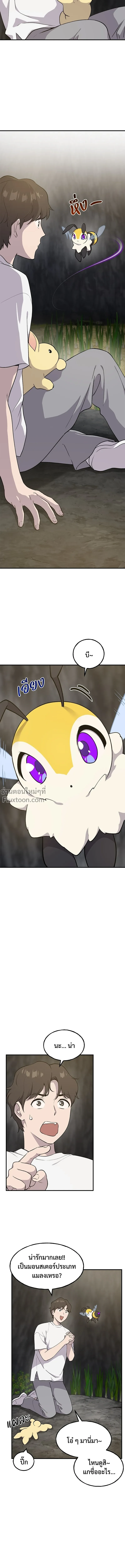 หน้าที่ 4