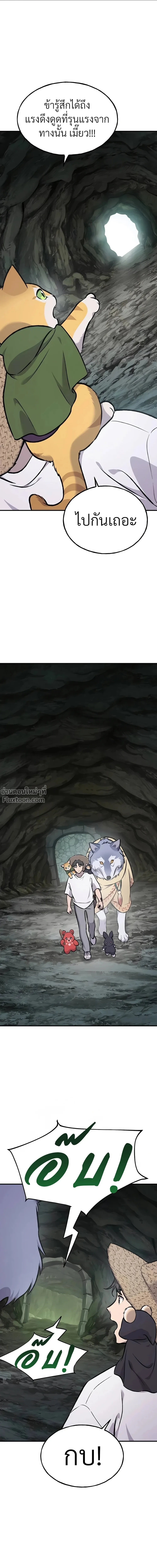 หน้าที่ 28