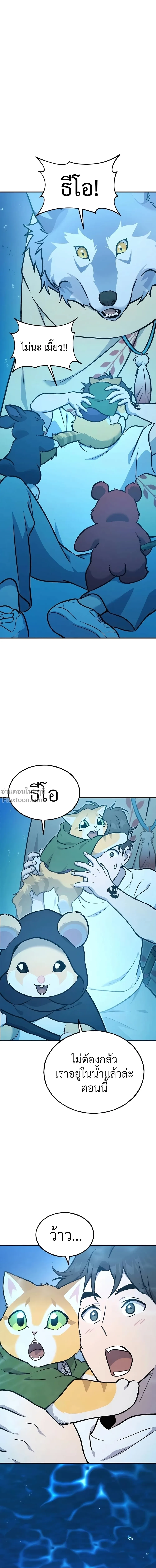 หน้าที่ 18