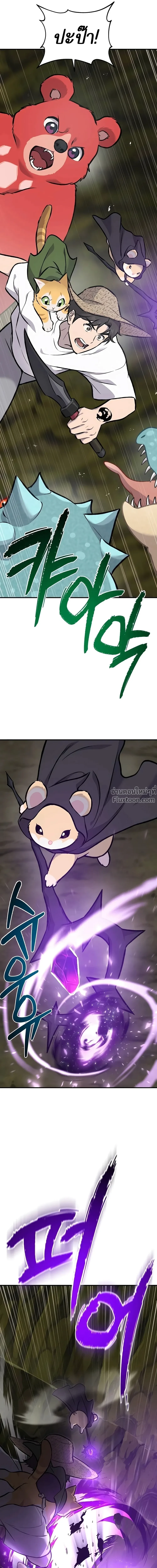 หน้าที่ 47